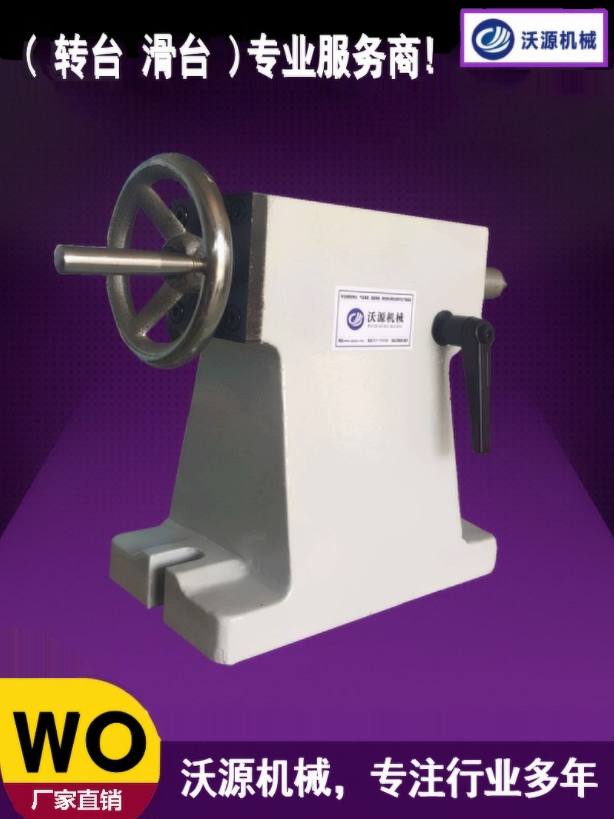 Handmatig losse kop midden in  - Workshop Tools In Engineering recensie en prijs